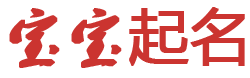 龙文区娱乐网起名网